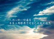 开云足球直播-年度焦点之战，摩纳哥硬仗取胜中国，背后是战术与意志的较量