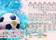 开云APP-赛道上的逆袭，拉塞尔状态火热，雷诺车队力克阿斯顿马丁