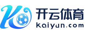 开云(中国)体育-官网登入 KAIYUN SPORTS