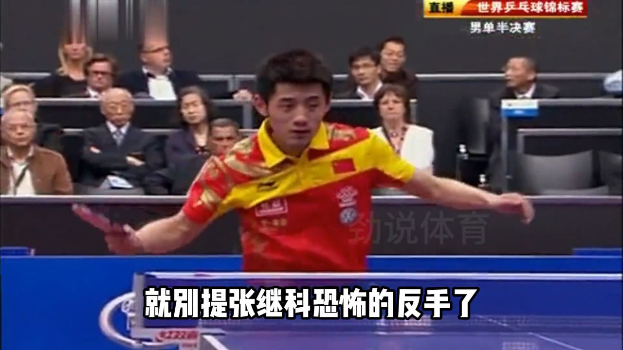 关于比利时乒乓球队血洗瑞典乒乓球队，张继科惊艳世界的信息