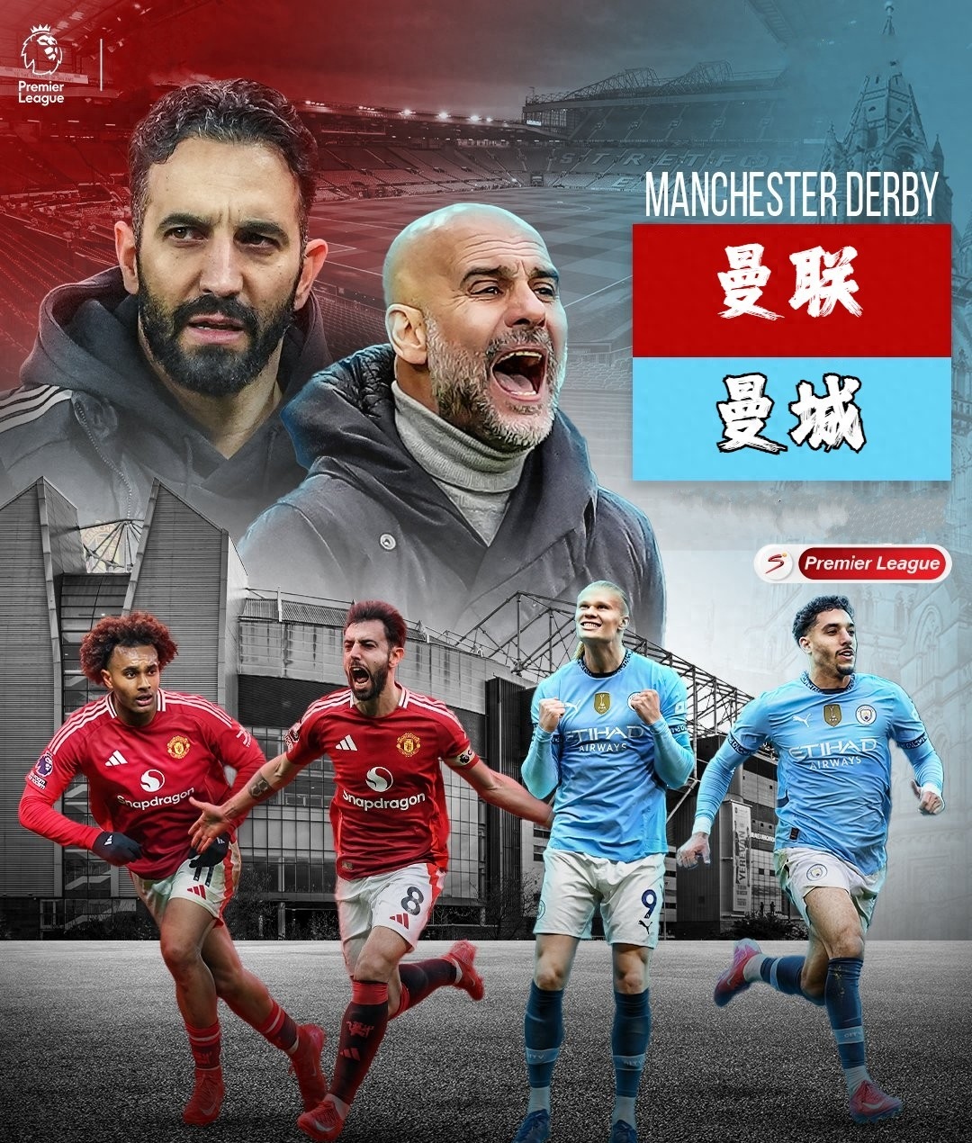 包含曼城完胜哥伦比亚，莱万绝境逆转的词条