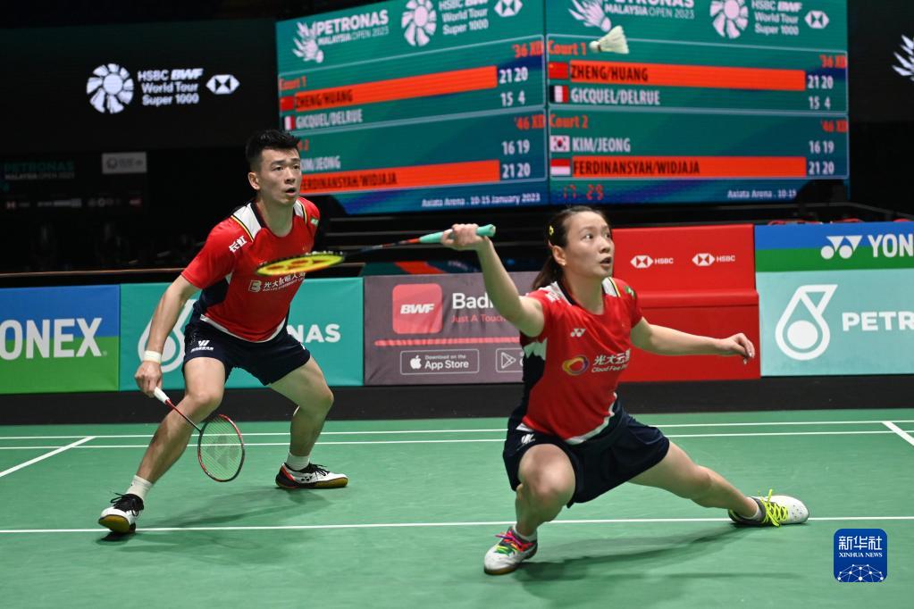 日本队横扫马来西亚队，郑思维带队取胜