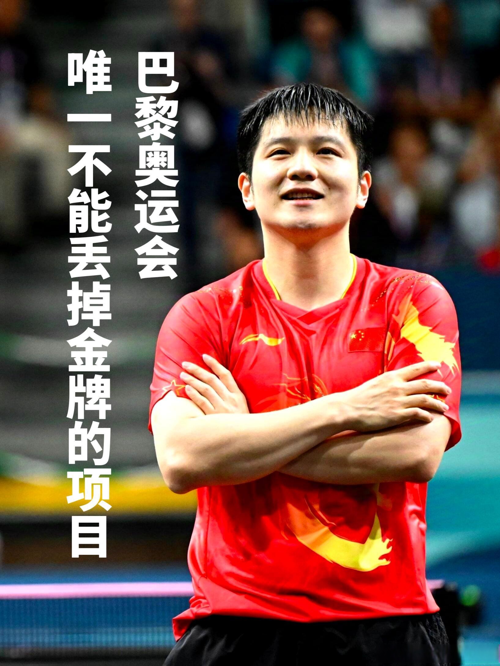 日本队翻盘中国队,樊振东统治全场 日本队翻盘中国队,樊振东统治全场