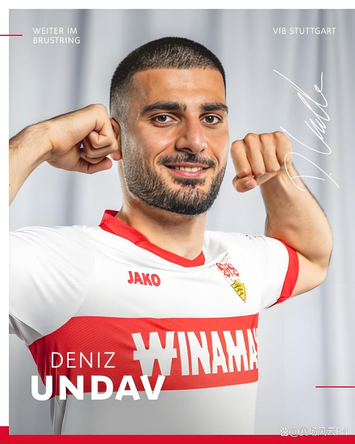 慕尼黑客场击败斯图加特，领跑德国联赛