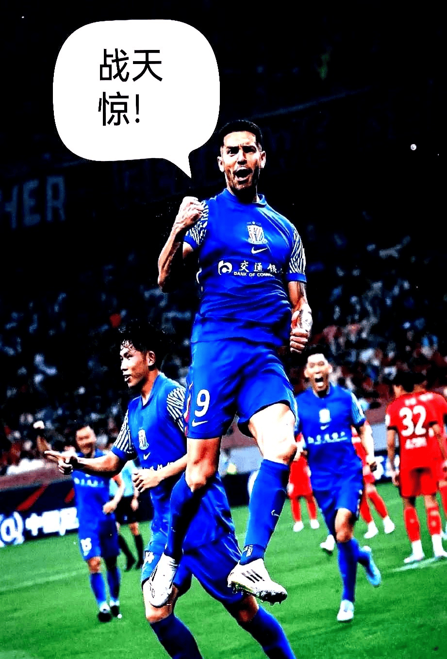 包含申花连续客场失利，保级形势堪忧的词条