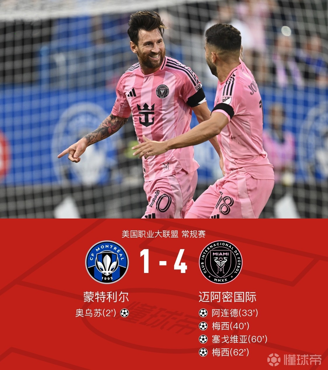 包含马德里竞技风云变幻:西甲球队备战冬季转会的词条 包含马德里竞技风云变幻:西甲球队备战冬季转会的词条