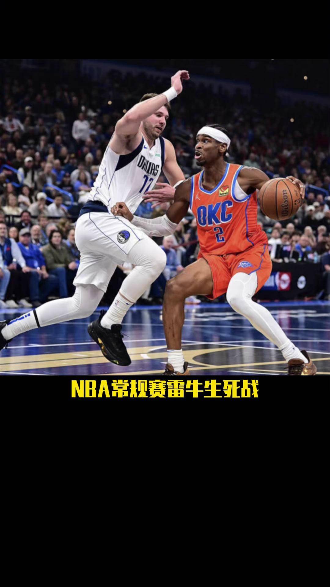 独行侠碾压日本男篮，东契奇统治全场